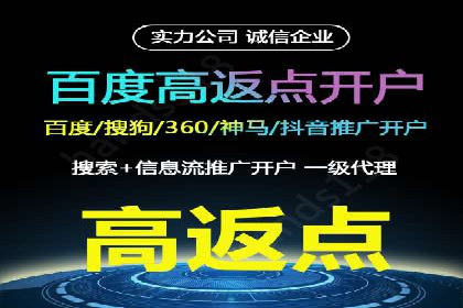 如何利用开户返点：案例分析