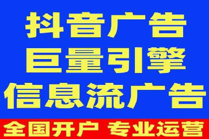 案例分享：信息流优化师如何提高转化率