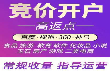 百度推广价格战：企业案例分析