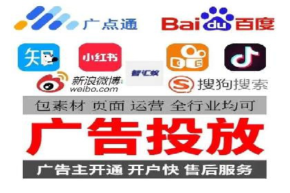 竞价推广代运营如何优化关键词策略