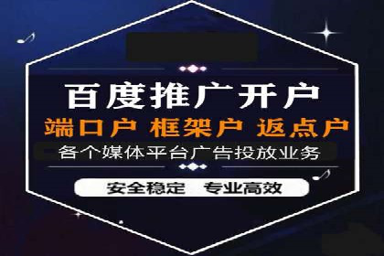 信息流广告投放策略：如何实现低成本高回报