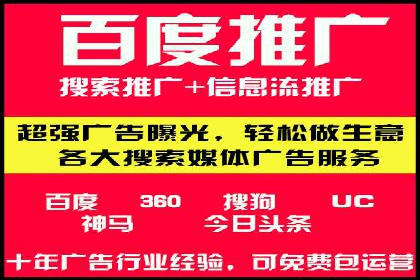 案例解析：SEM如何实现精准营销